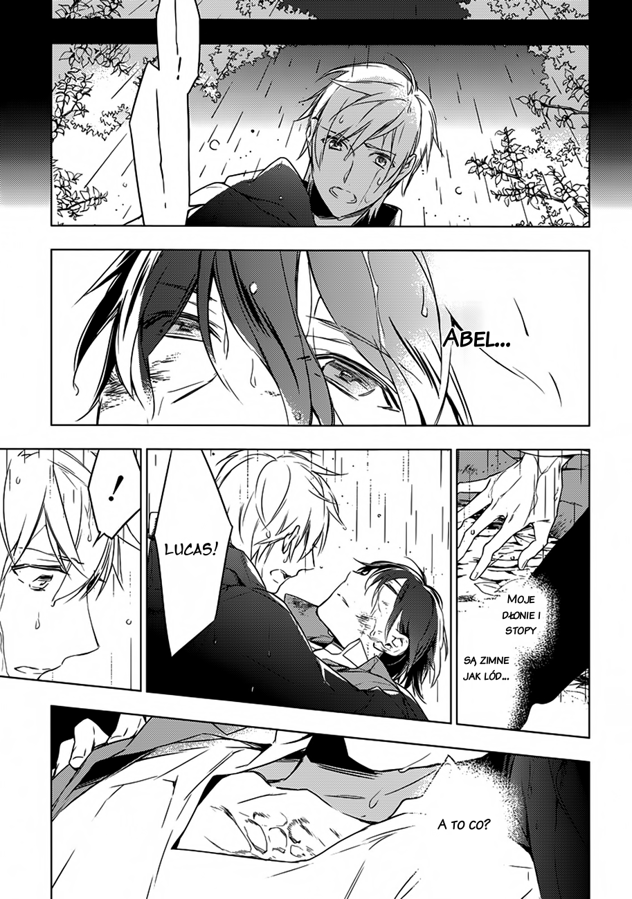 Graineliers Vol. 1 Ch. 2 第5页