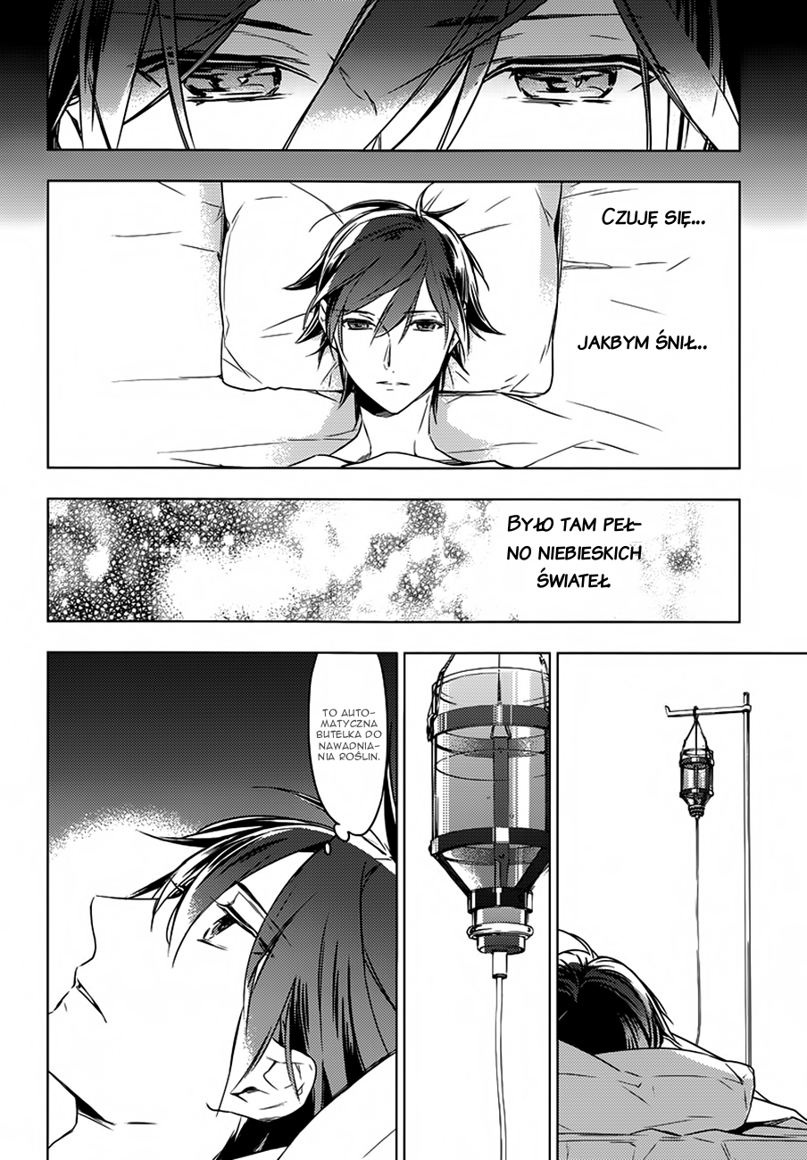 Graineliers Vol. 1 Ch. 2 第8页