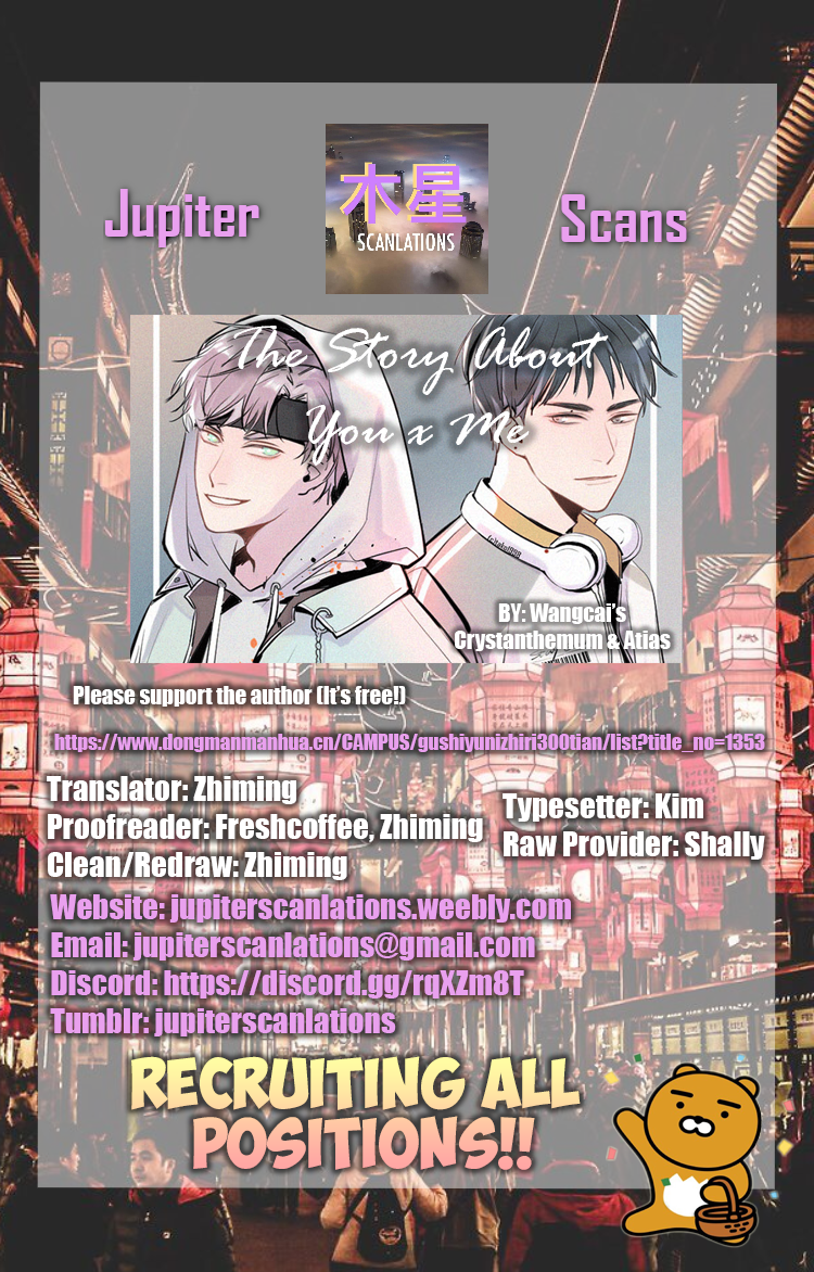 The Story About You x Me 300 Days on Class Duty? (3) 第18页