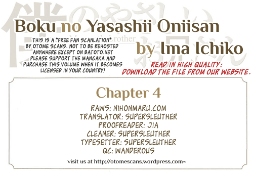 My Gentle Brother Vol. 1 Ch. 4 第1页