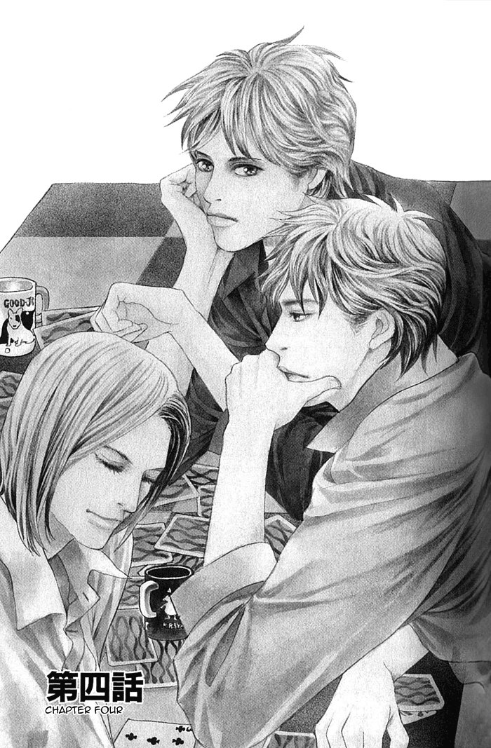 My Gentle Brother Vol. 1 Ch. 4 第2页