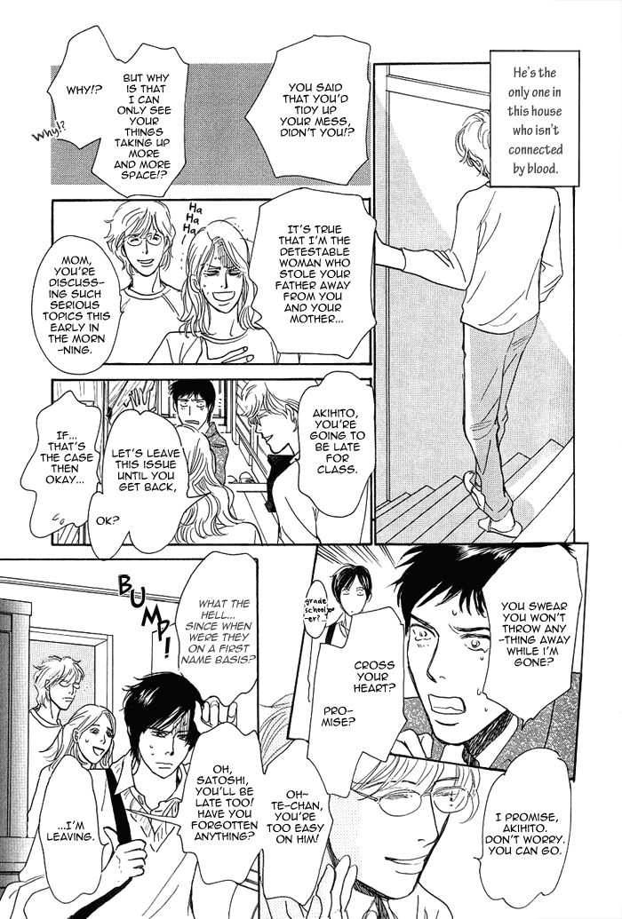 My Gentle Brother Vol. 1 Ch. 4 第12页