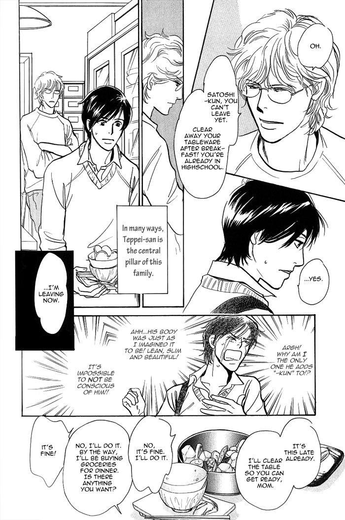 My Gentle Brother Vol. 1 Ch. 4 第13页