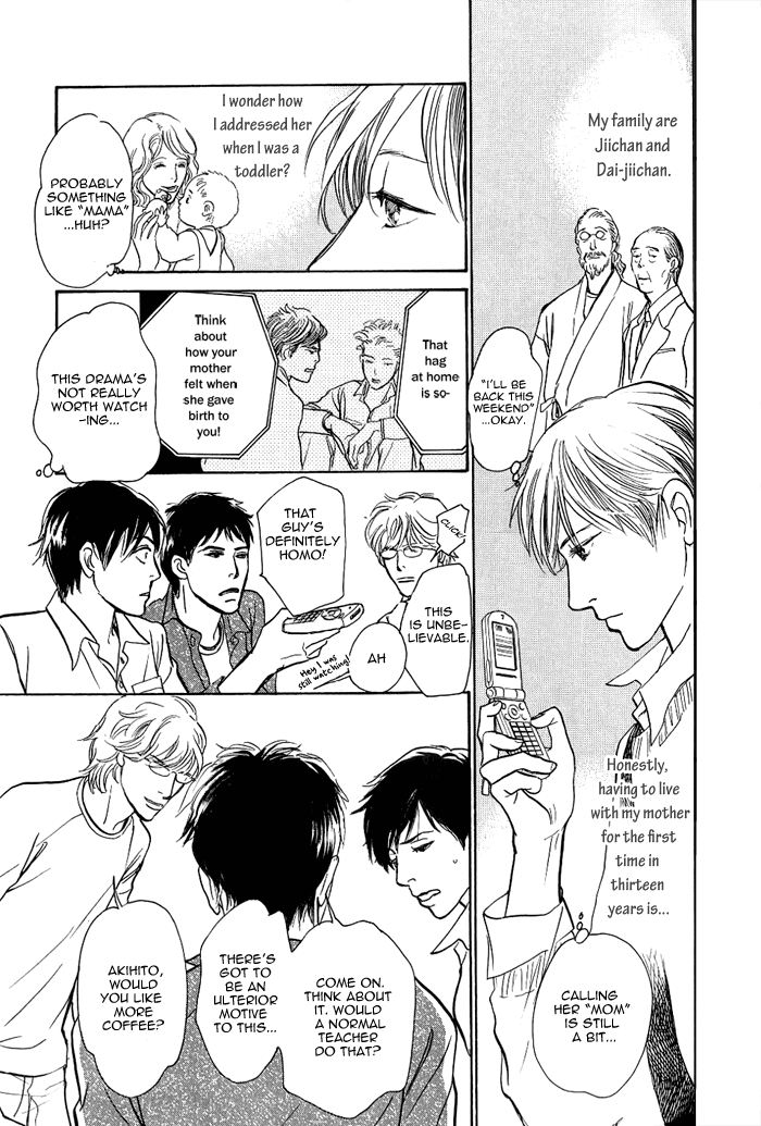 My Gentle Brother Vol. 1 Ch. 4 第16页