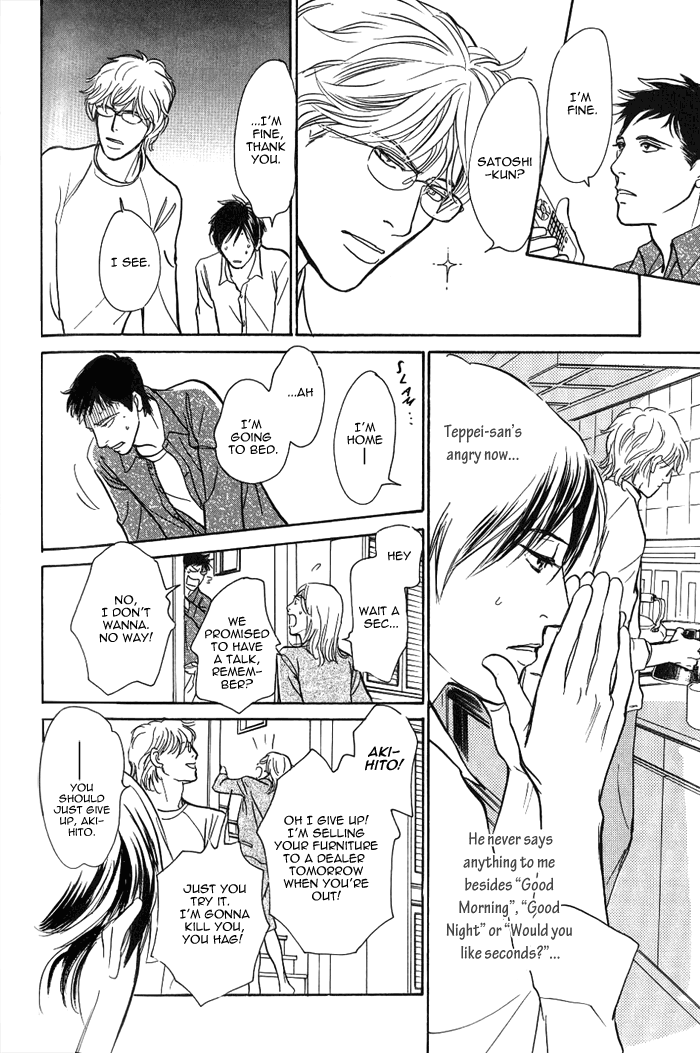 My Gentle Brother Vol. 1 Ch. 4 第17页