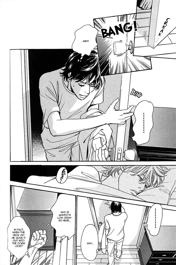 My Gentle Brother Vol. 1 Ch. 4 第3页