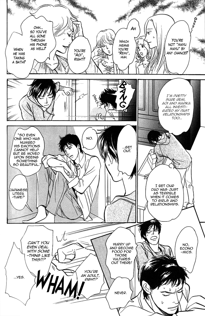 My Gentle Brother Vol. 1 Ch. 4 第21页