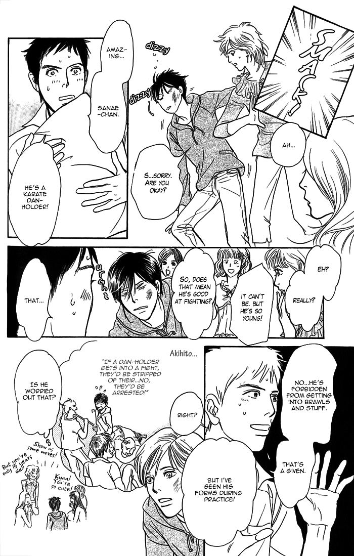 My Gentle Brother Vol. 1 Ch. 4 第23页
