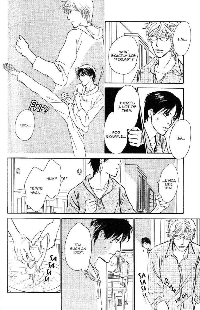 My Gentle Brother Vol. 1 Ch. 4 第25页