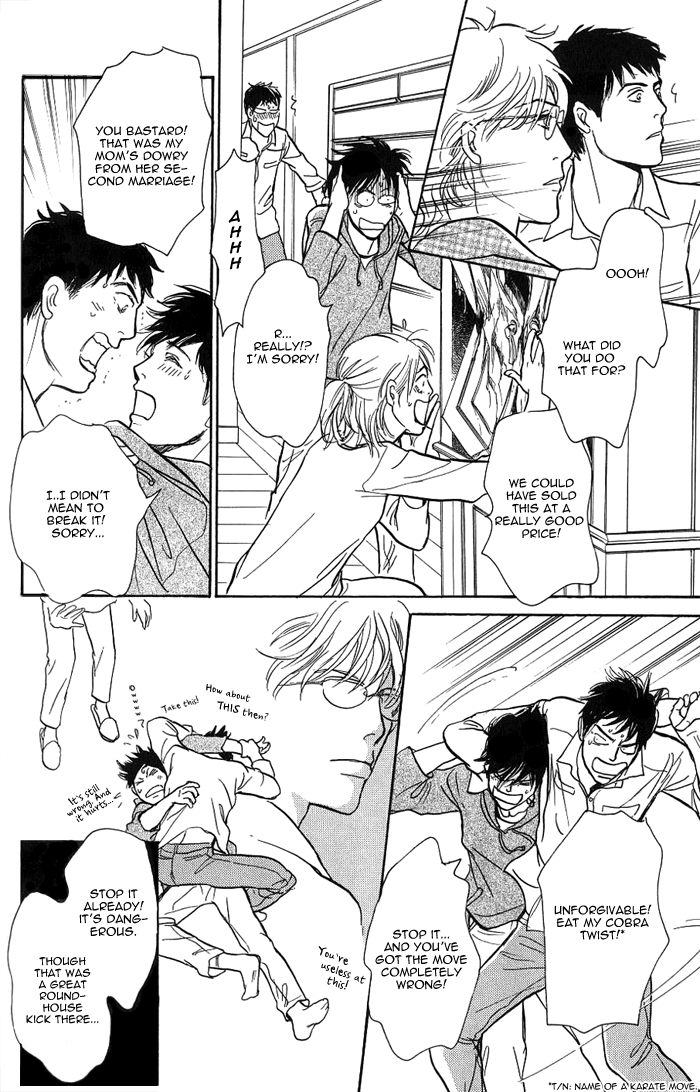 My Gentle Brother Vol. 1 Ch. 4 第29页