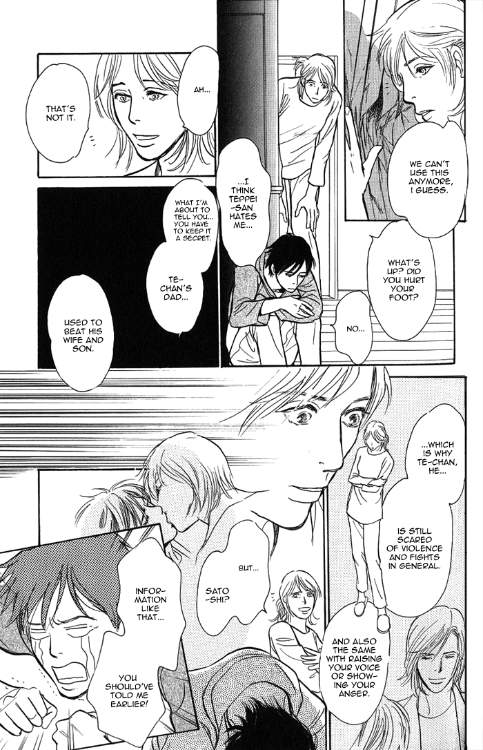 My Gentle Brother Vol. 1 Ch. 4 第30页