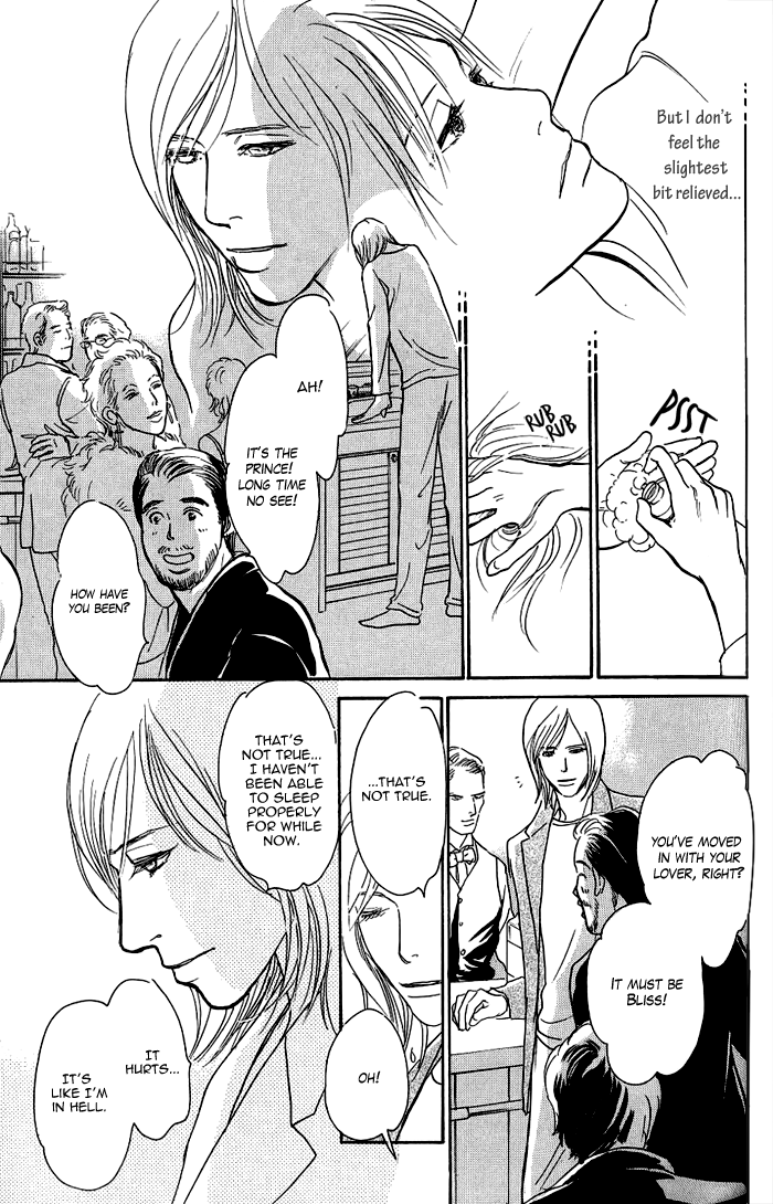 My Gentle Brother Vol. 1 Ch. 4 第32页