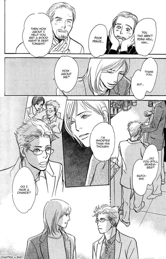 My Gentle Brother Vol. 1 Ch. 4 第33页