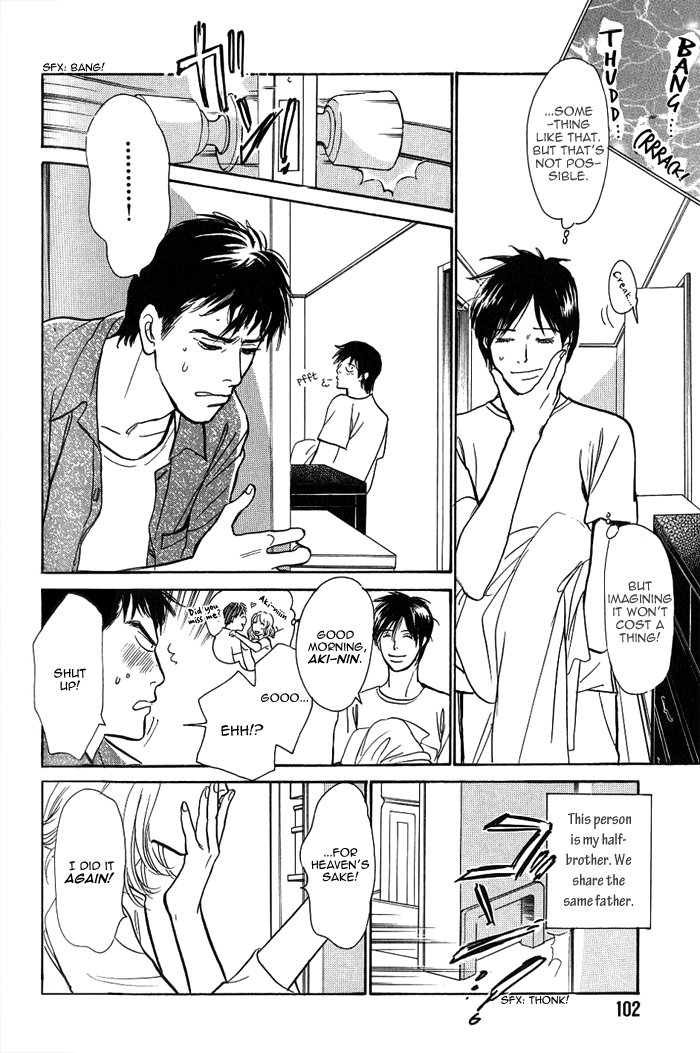 My Gentle Brother Vol. 1 Ch. 4 第5页