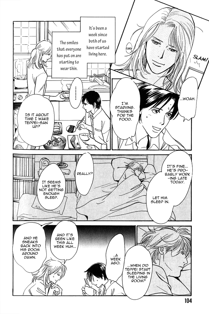 My Gentle Brother Vol. 1 Ch. 4 第7页