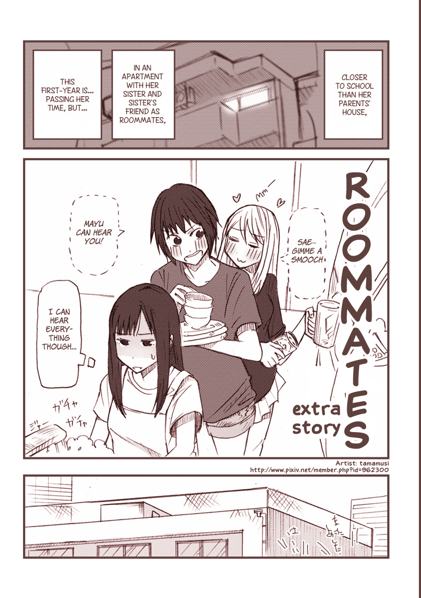 Roommates Extra 第1页