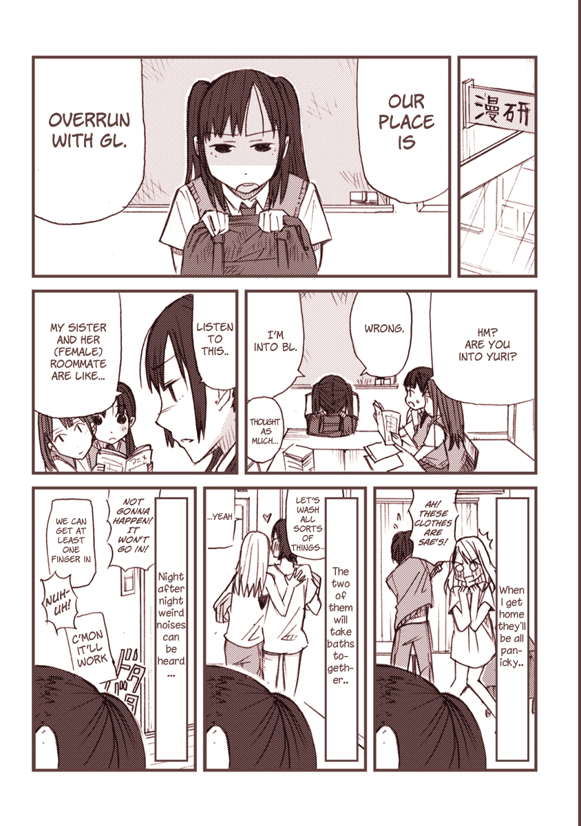 Roommates Extra 第2页