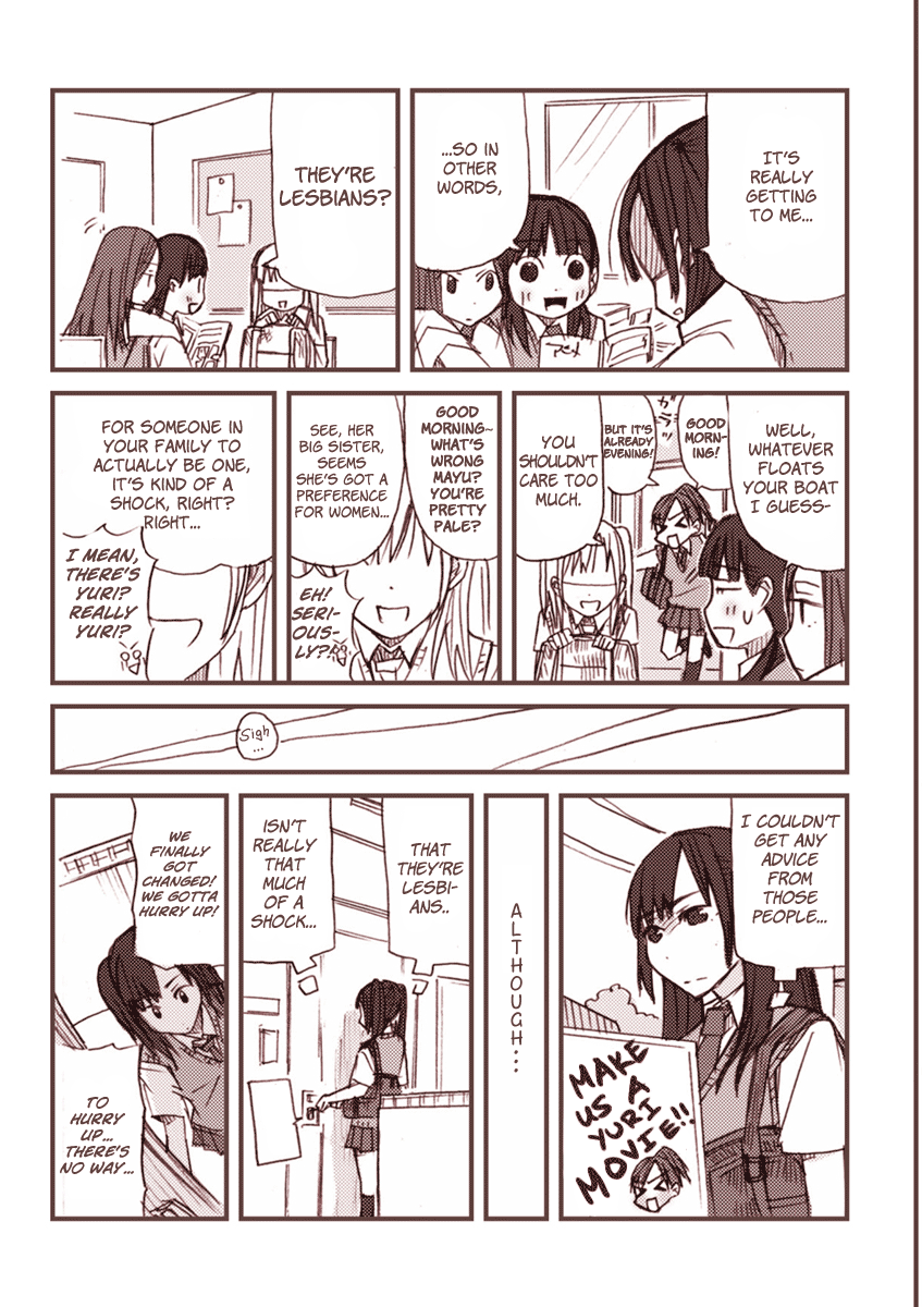 Roommates Extra 第3页