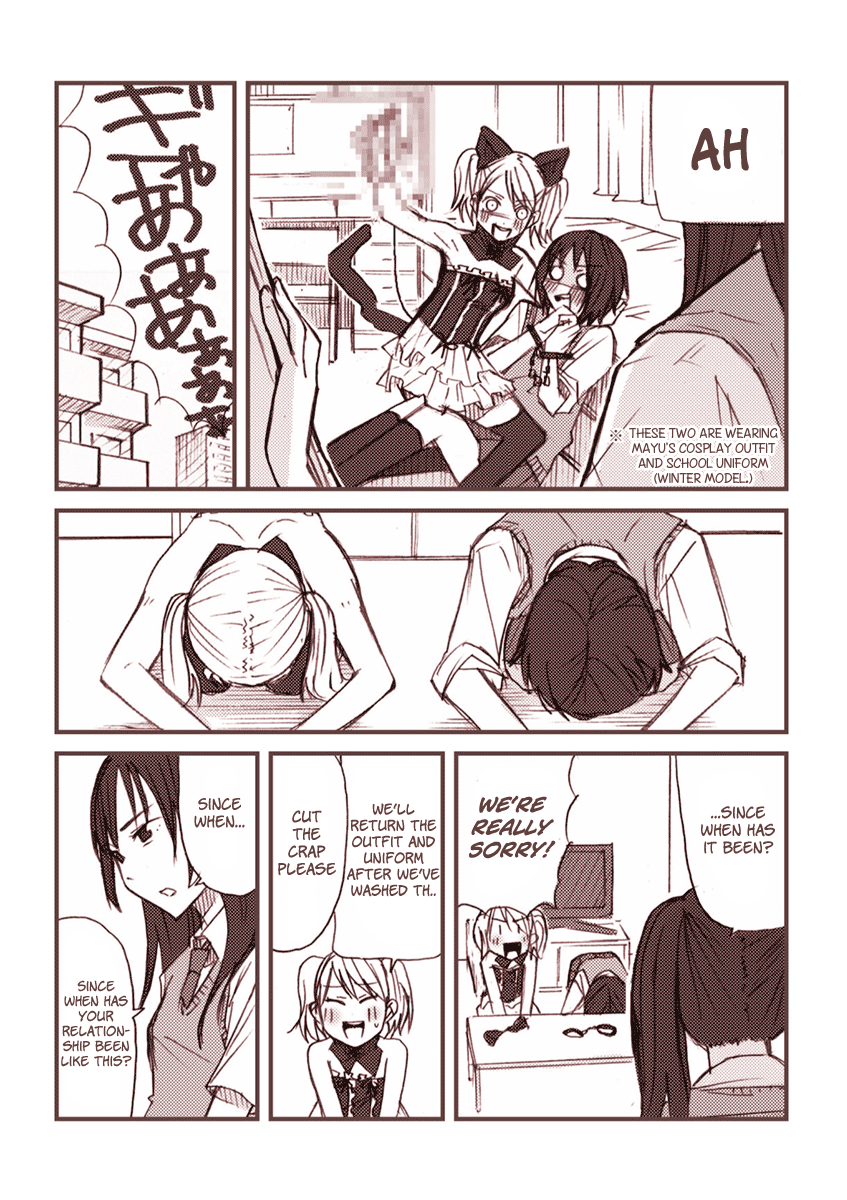 Roommates Extra 第5页