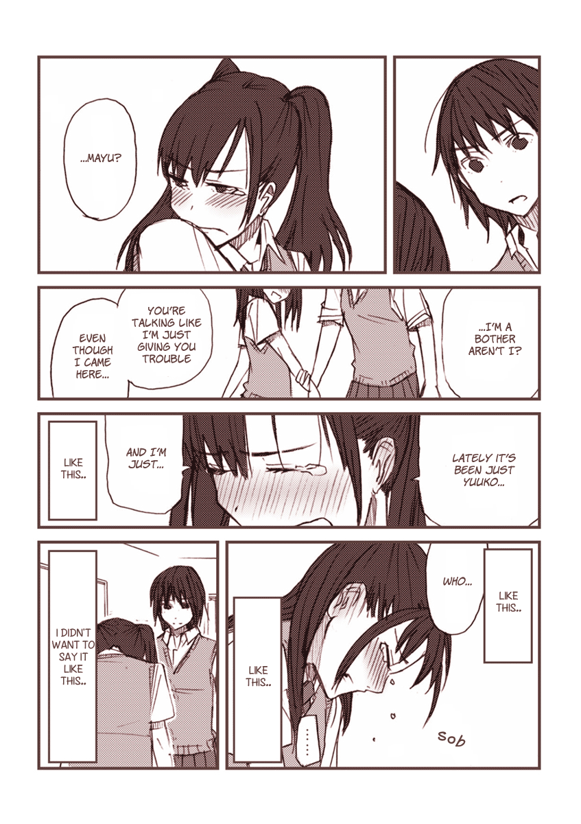 Roommates Extra 第7页