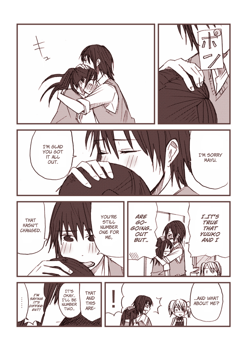 Roommates Extra 第8页