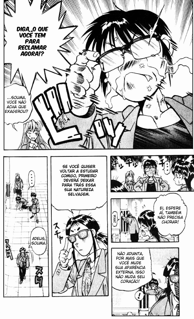 Devil Devil Vol. 1 Ch. 2 第15页