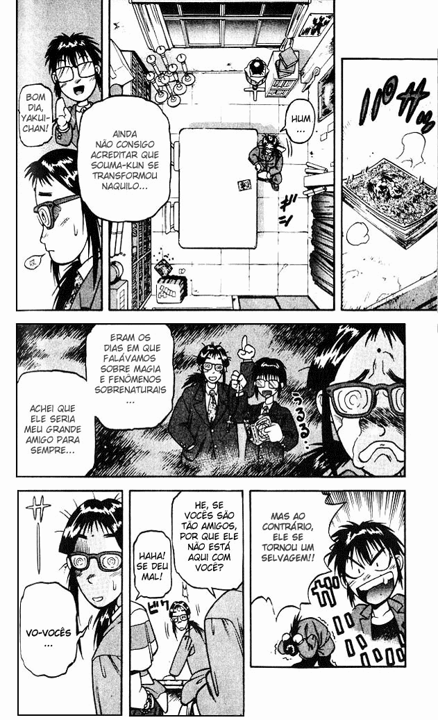 Devil Devil Vol. 1 Ch. 2 第17页
