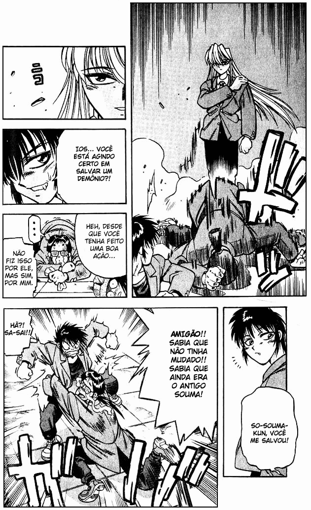 Devil Devil Vol. 1 Ch. 2 第23页