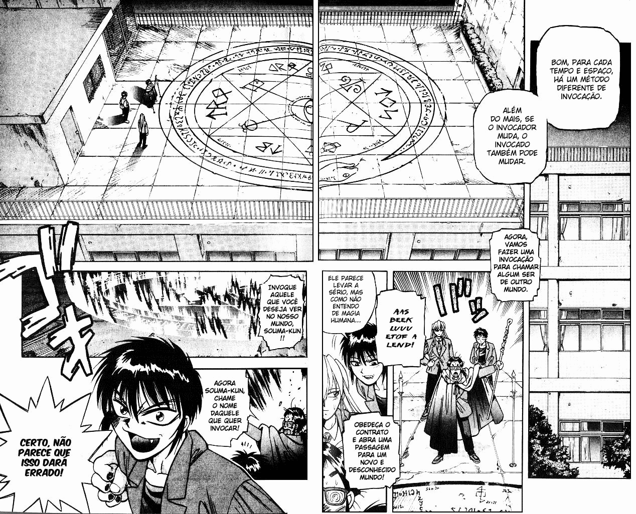 Devil Devil Vol. 1 Ch. 2 第25页