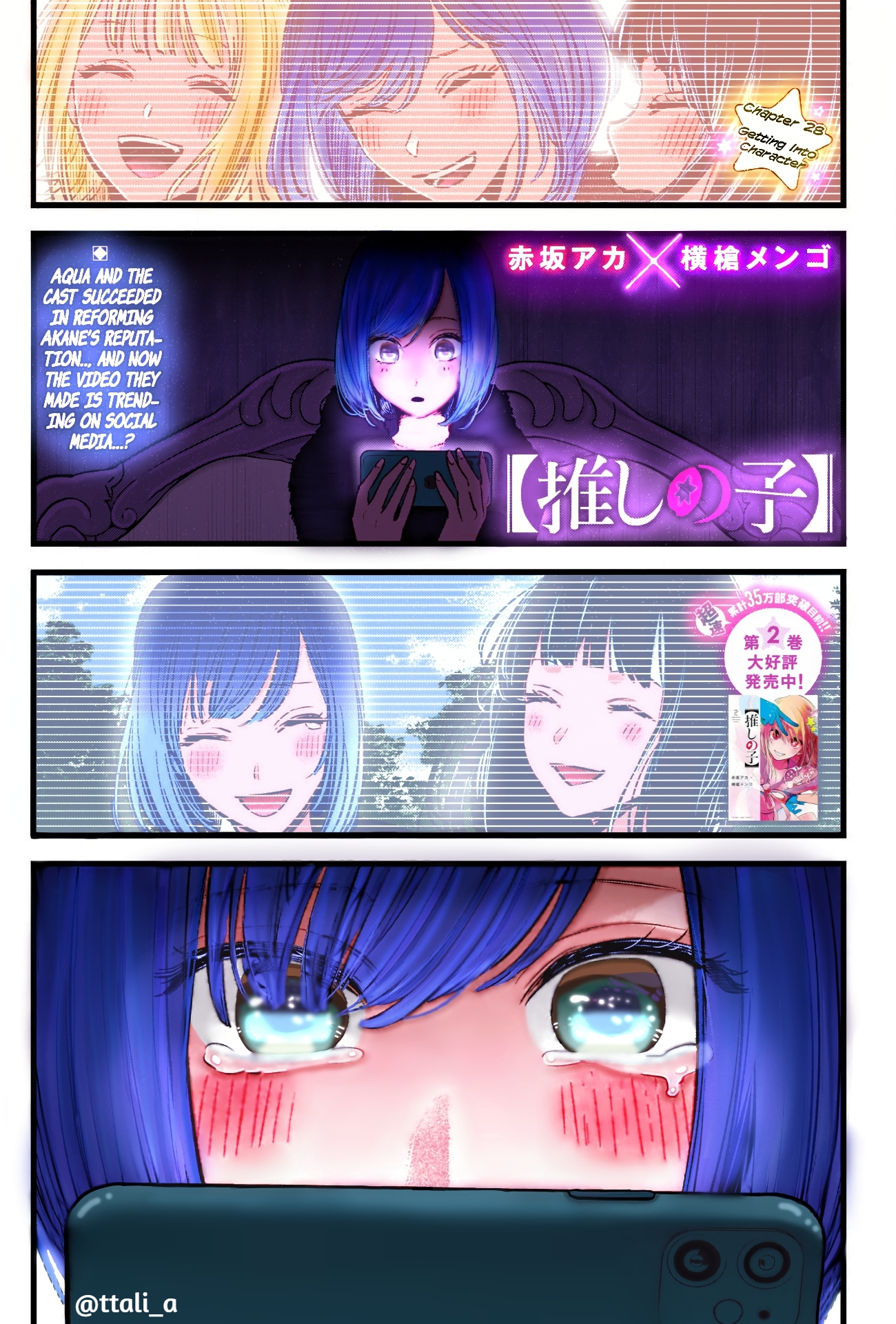 【Oshi no Ko】(Fan Colored) 第2页