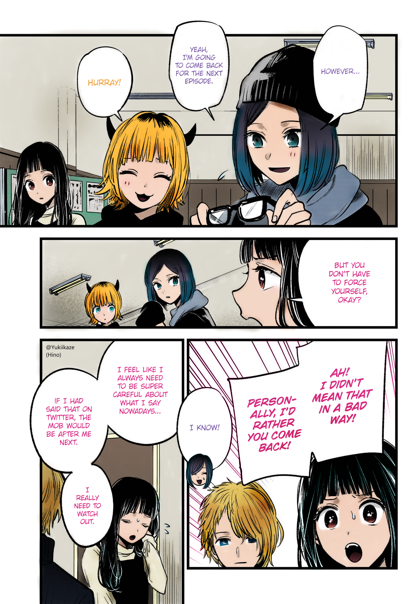 【Oshi no Ko】(Fan Colored) 第4页
