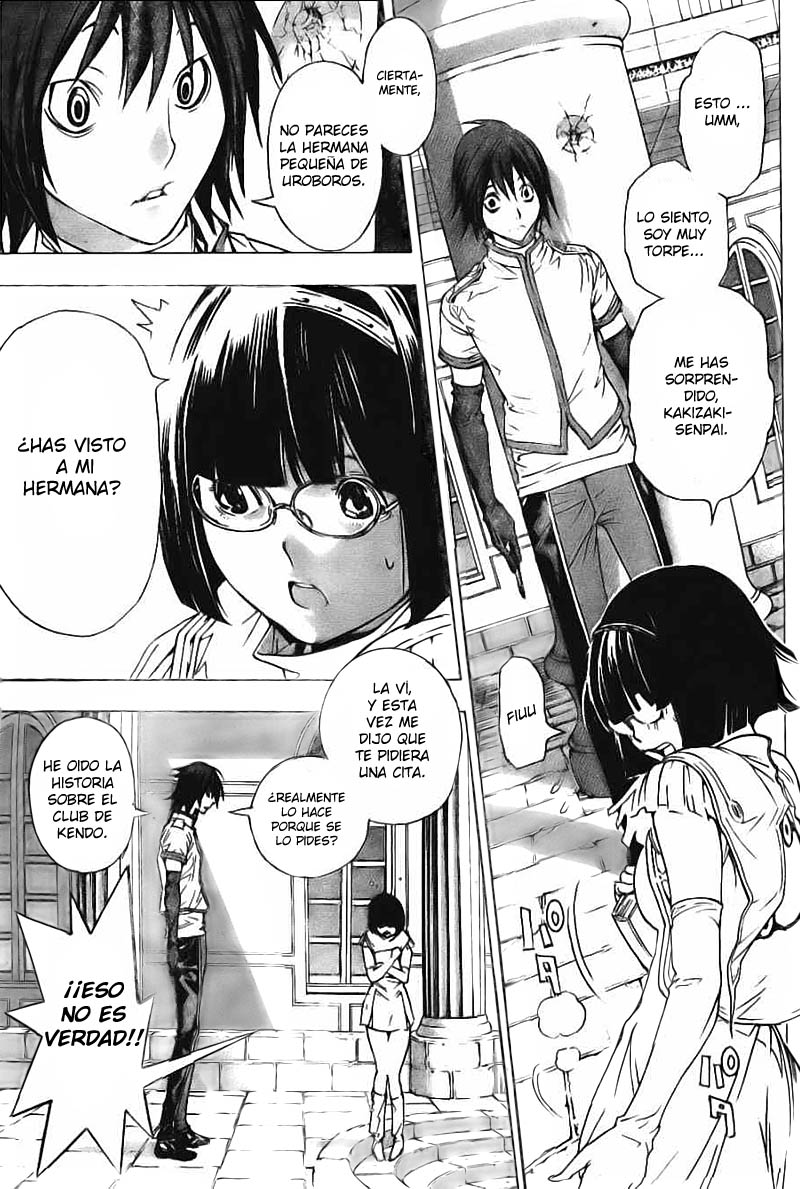 Urooboe Ouroboros! Oneshot 第15页