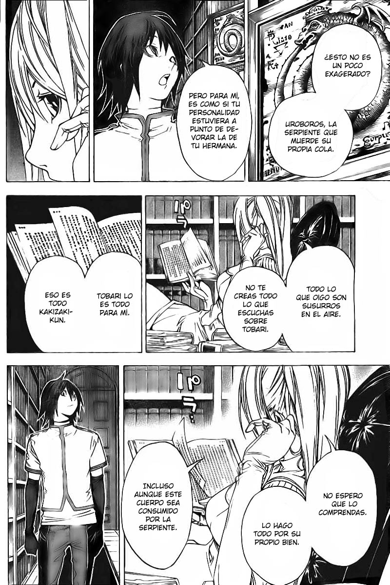 Urooboe Ouroboros! Oneshot 第22页