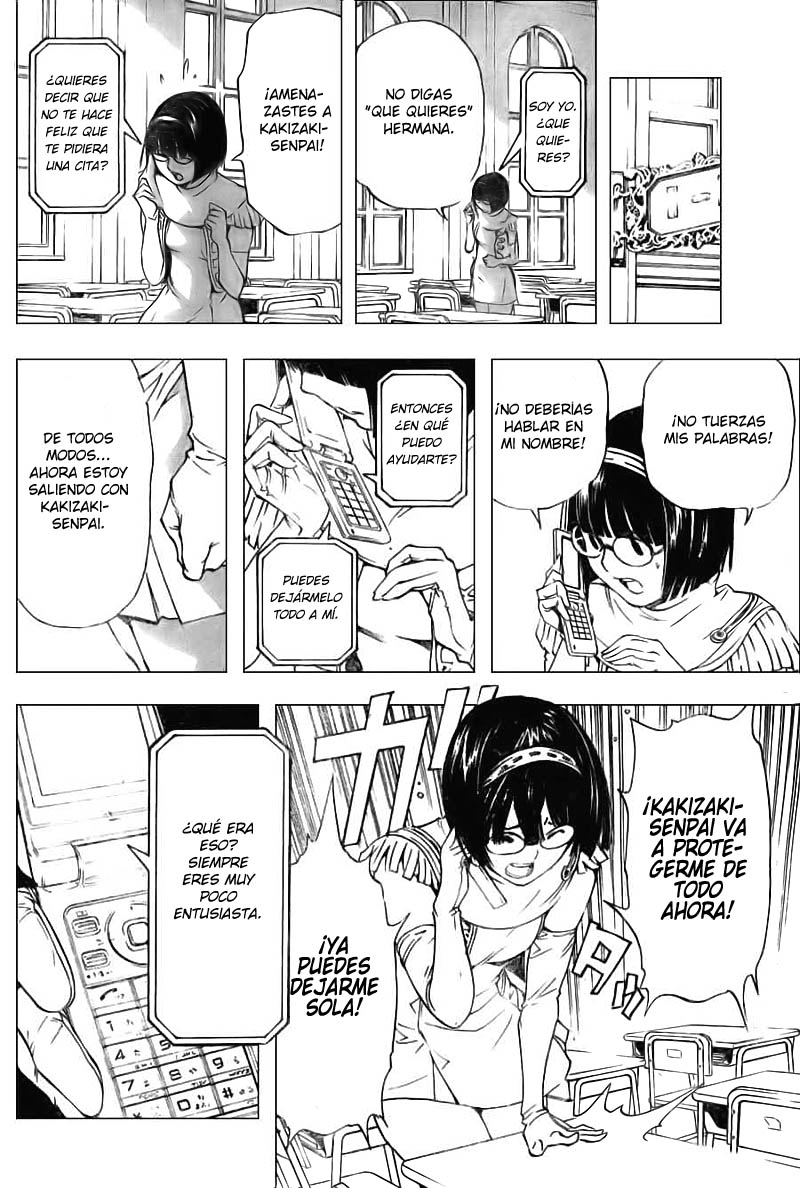 Urooboe Ouroboros! Oneshot 第26页