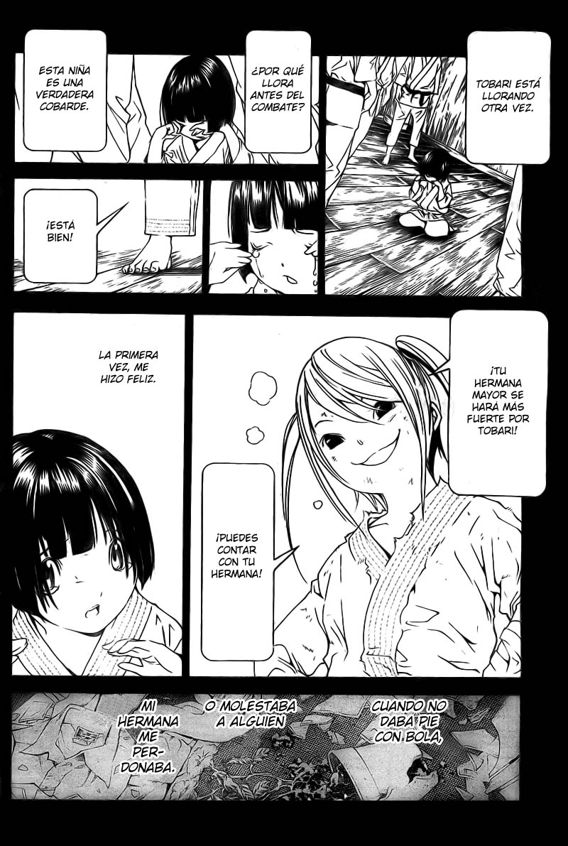 Urooboe Ouroboros! Oneshot 第28页