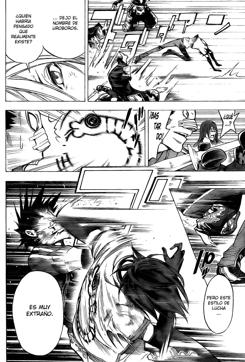 Urooboe Ouroboros! Oneshot 第43页