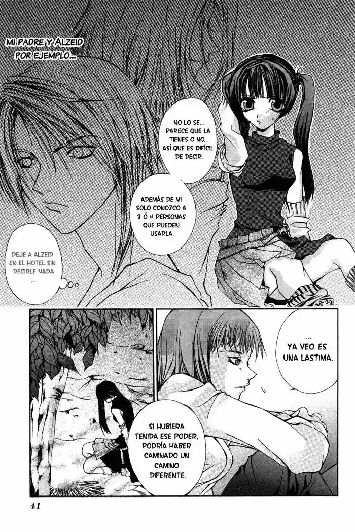 Hatenkou Yuugi Vol. 1 Ch. 2 第13页