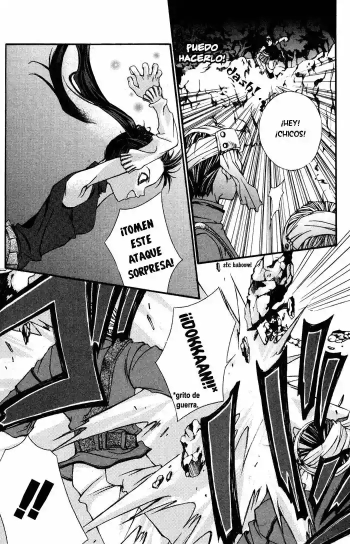 Hatenkou Yuugi Vol. 1 Ch. 2 第16页