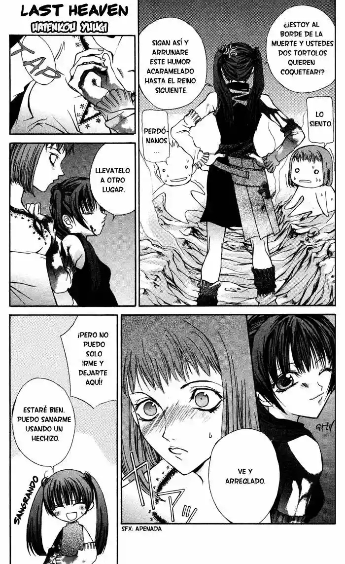 Hatenkou Yuugi Vol. 1 Ch. 2 第21页