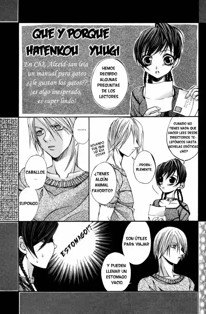 Hatenkou Yuugi Vol. 1 Ch. 2 第28页