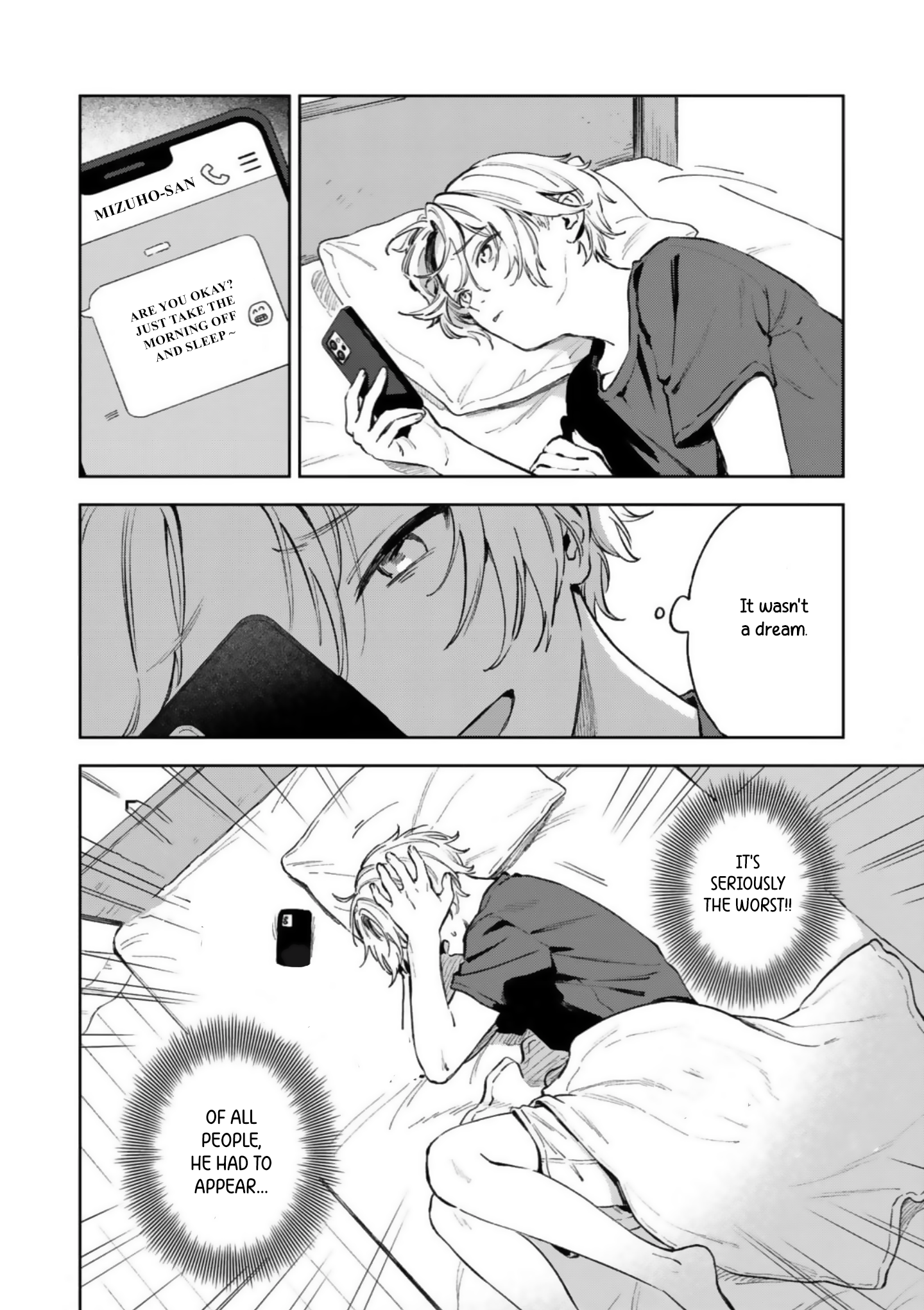 Ano Kiss wo Tadotte Ch. 2 第3页