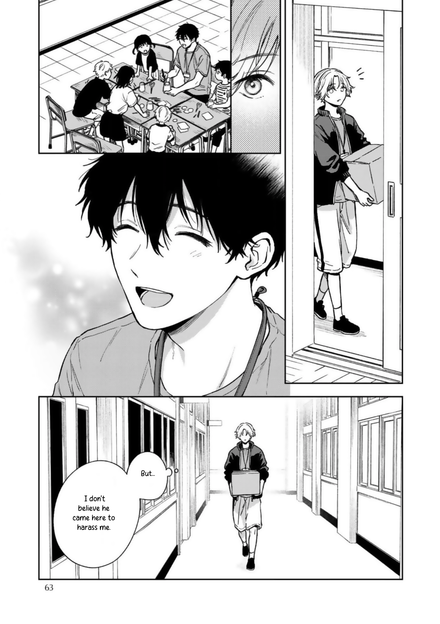 Ano Kiss wo Tadotte Ch. 2 第22页