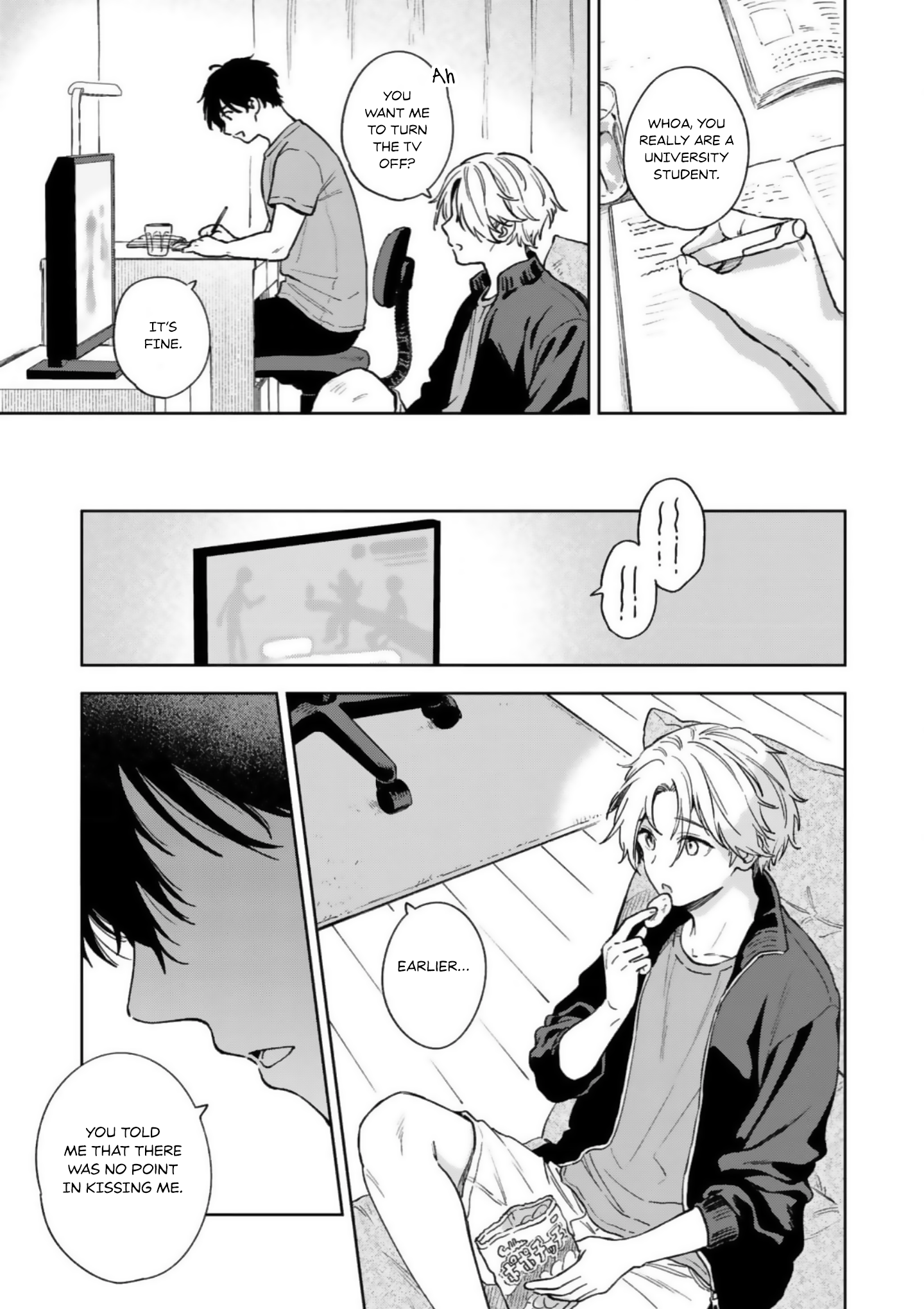 Ano Kiss wo Tadotte Ch. 2 第26页
