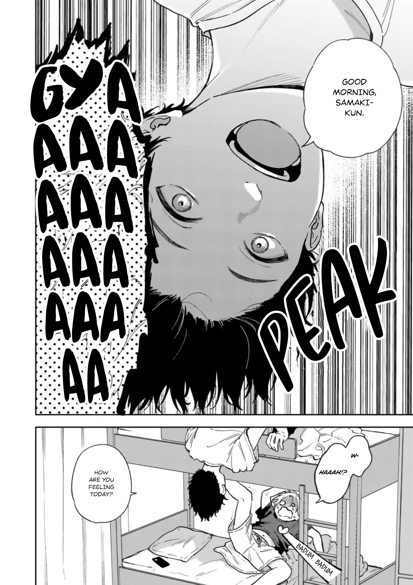 Ano Kiss wo Tadotte Ch. 2 第5页