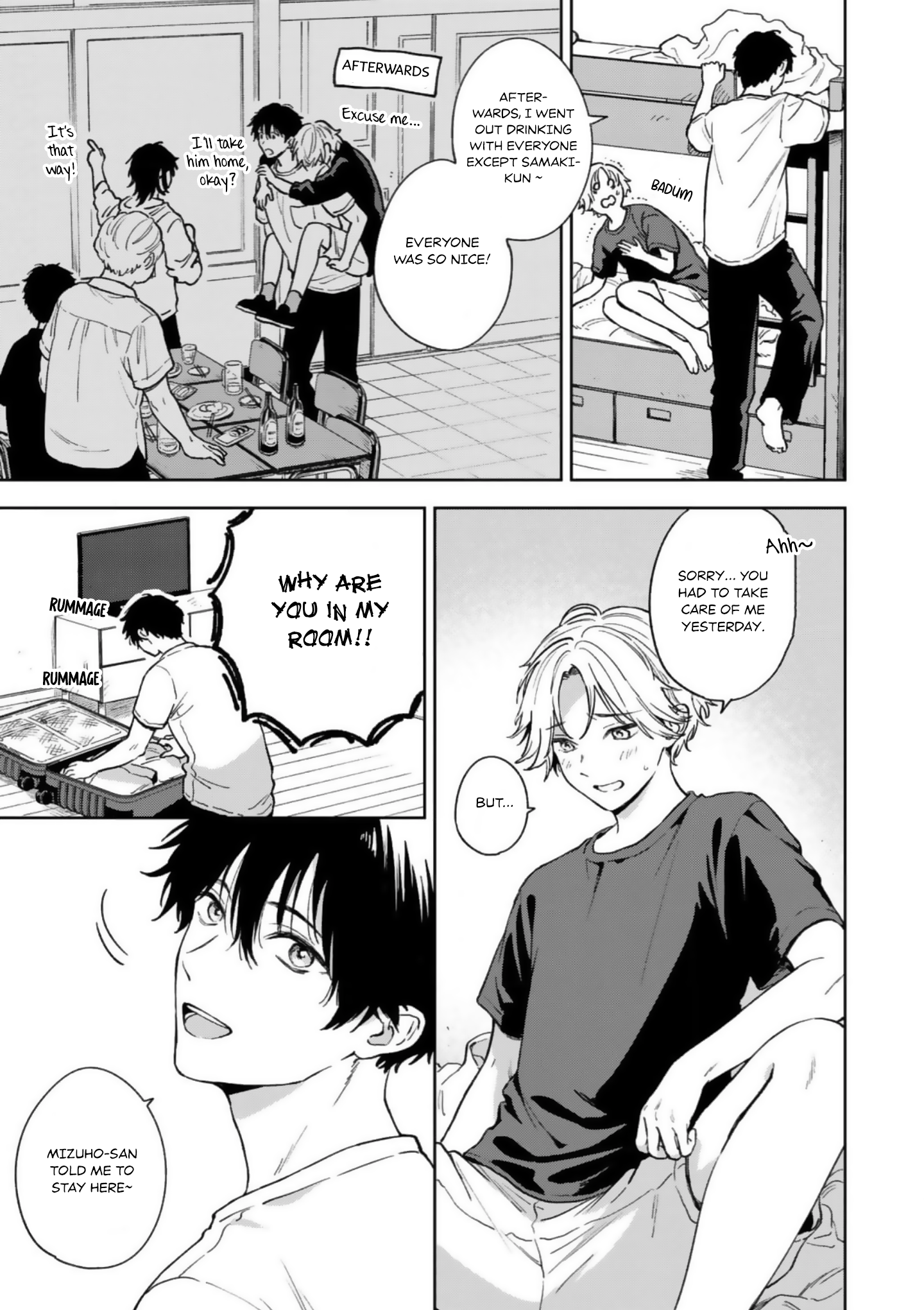 Ano Kiss wo Tadotte Ch. 2 第6页