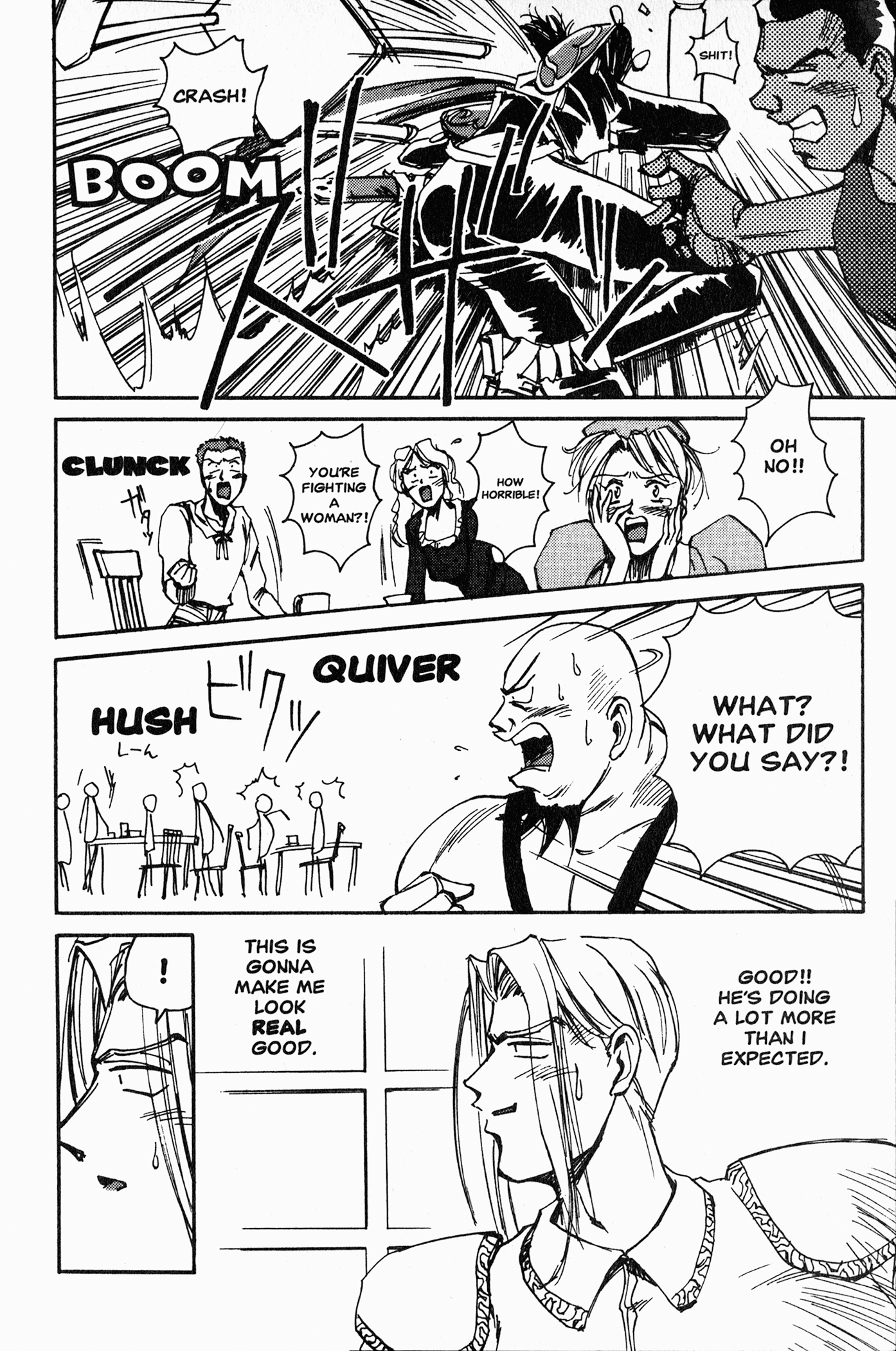 Those Who Hunt Elves The Man Who Is After Airi 第21页
