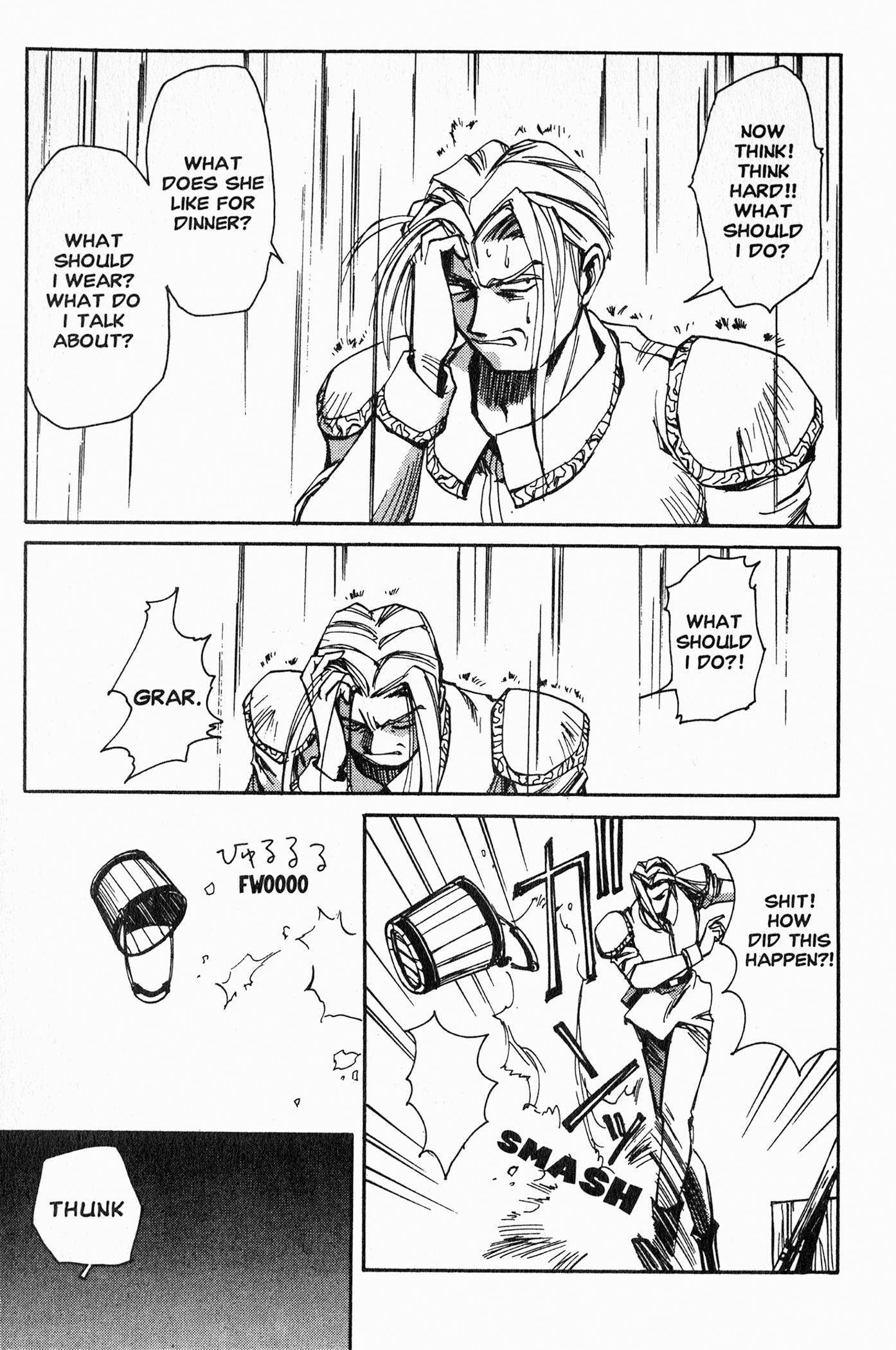 Those Who Hunt Elves The Man Who Is After Airi 第28页