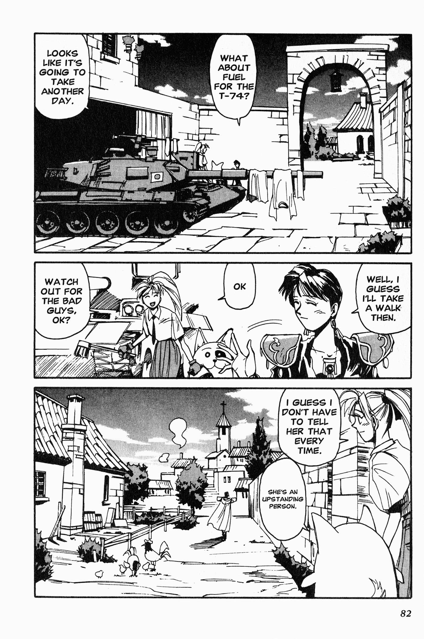 Those Who Hunt Elves The Man Who Is After Airi 第5页