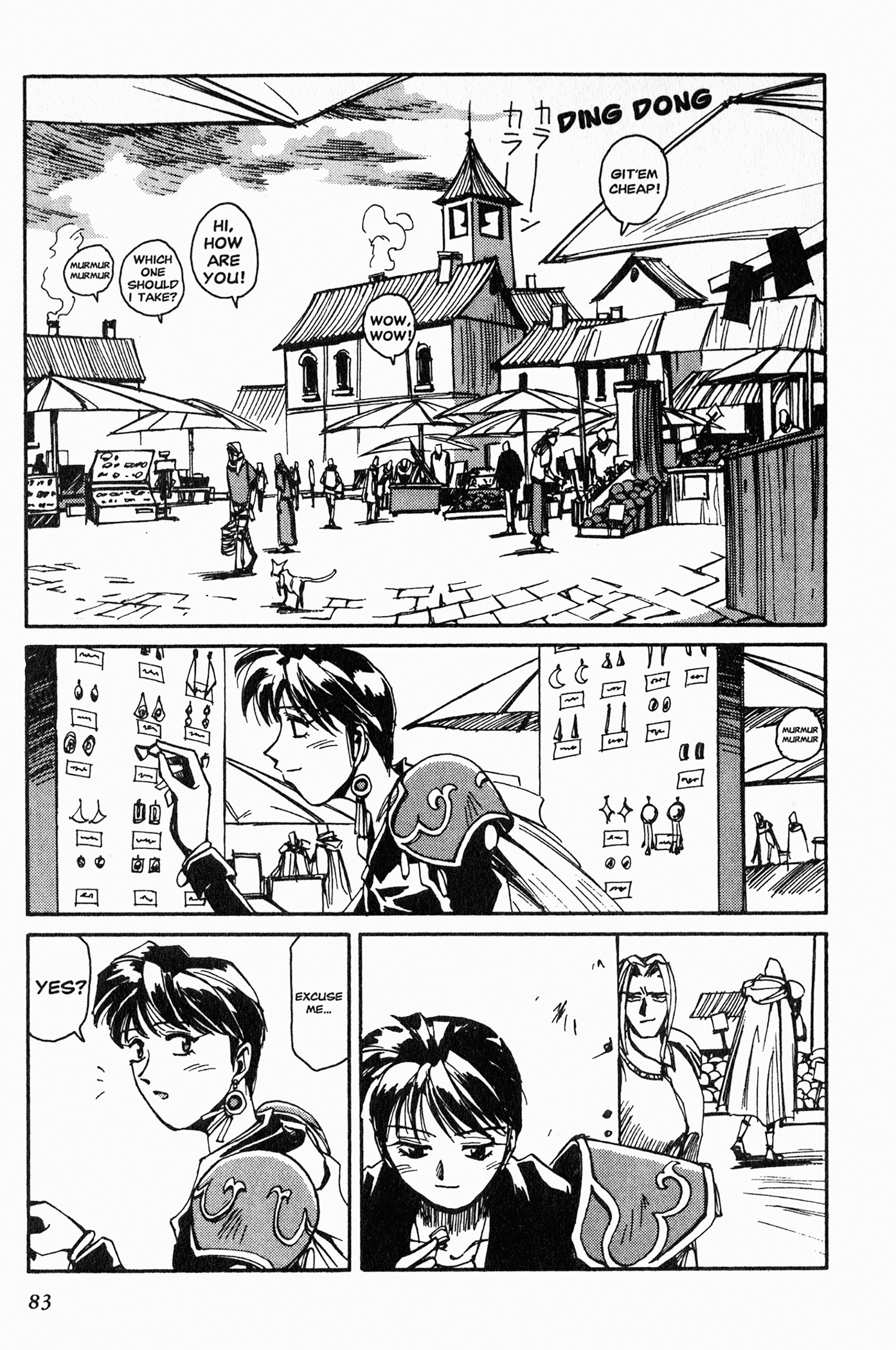 Those Who Hunt Elves The Man Who Is After Airi 第6页