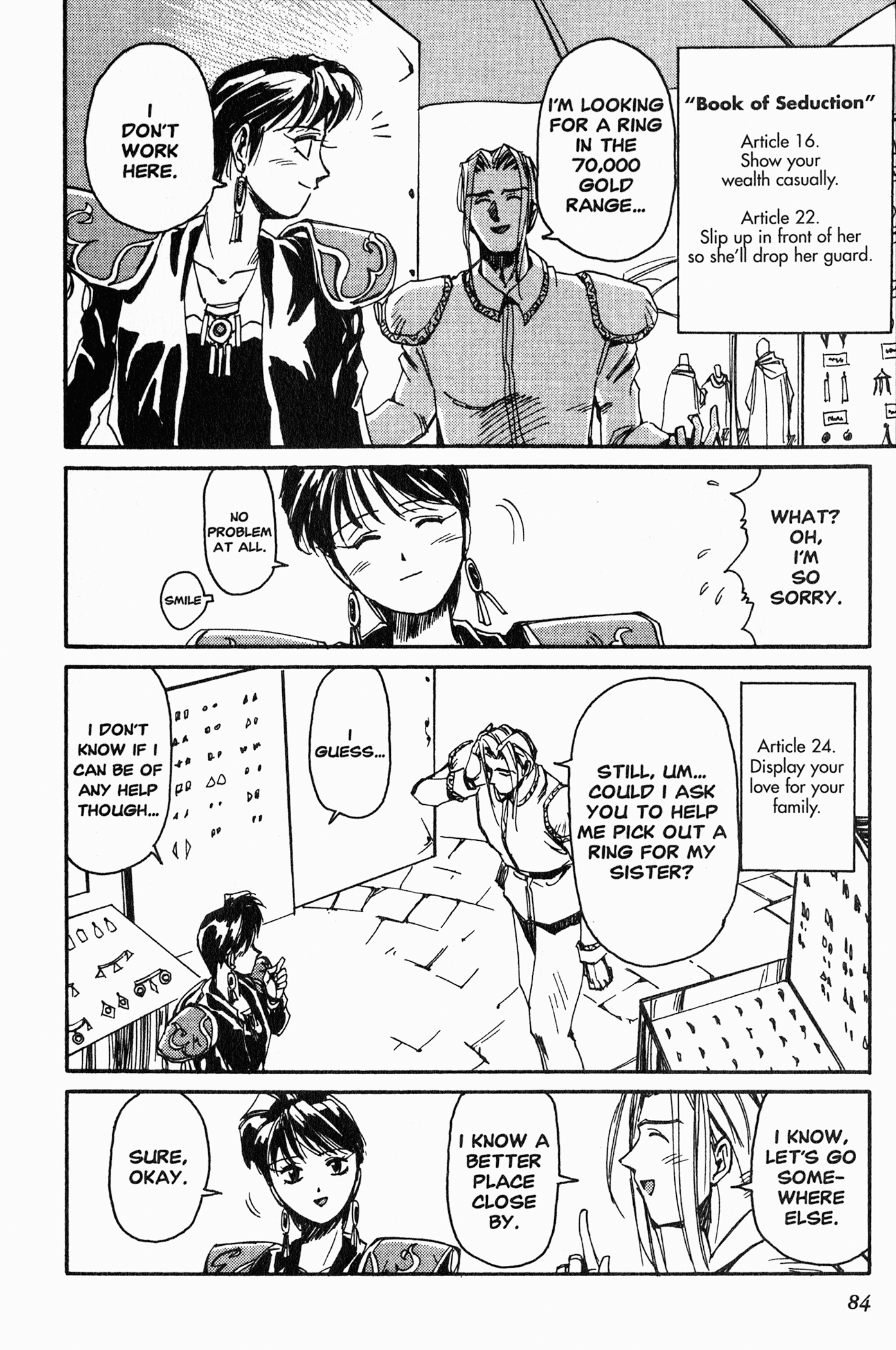 Those Who Hunt Elves The Man Who Is After Airi 第7页